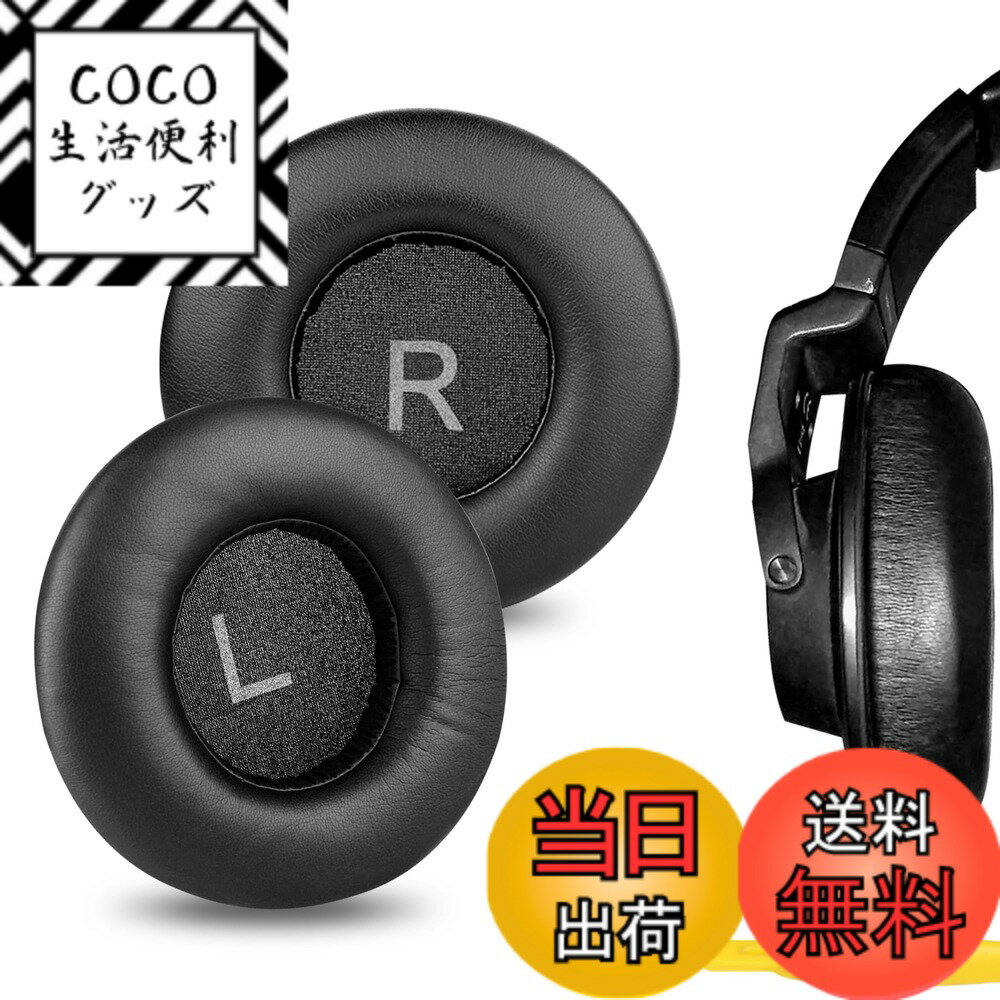 樂天商城 - 【送料無料】Geekria イヤーパッド 互換性 パッド アーカーゲー AKG K550, K551, K553 MKII ヘッドホンに対応 パッド イヤー/イヤーカップ (プロテインレザー/ブラック)