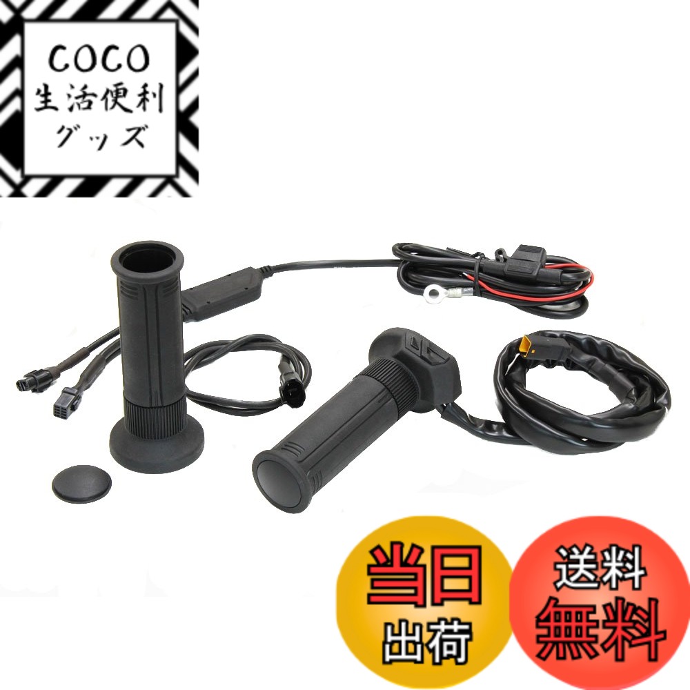 【送料無料】キジマ(Kijima) バイクパーツ グリップヒーター GH07 スイッチ一体式 115mm ボタン式スイッチ φ22.2用 304-8197