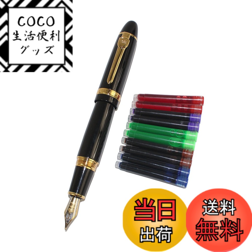 【送料無料】オリジナルペンポーチと5色GullorのインクカートリッジとJinhao 159万年筆  ...