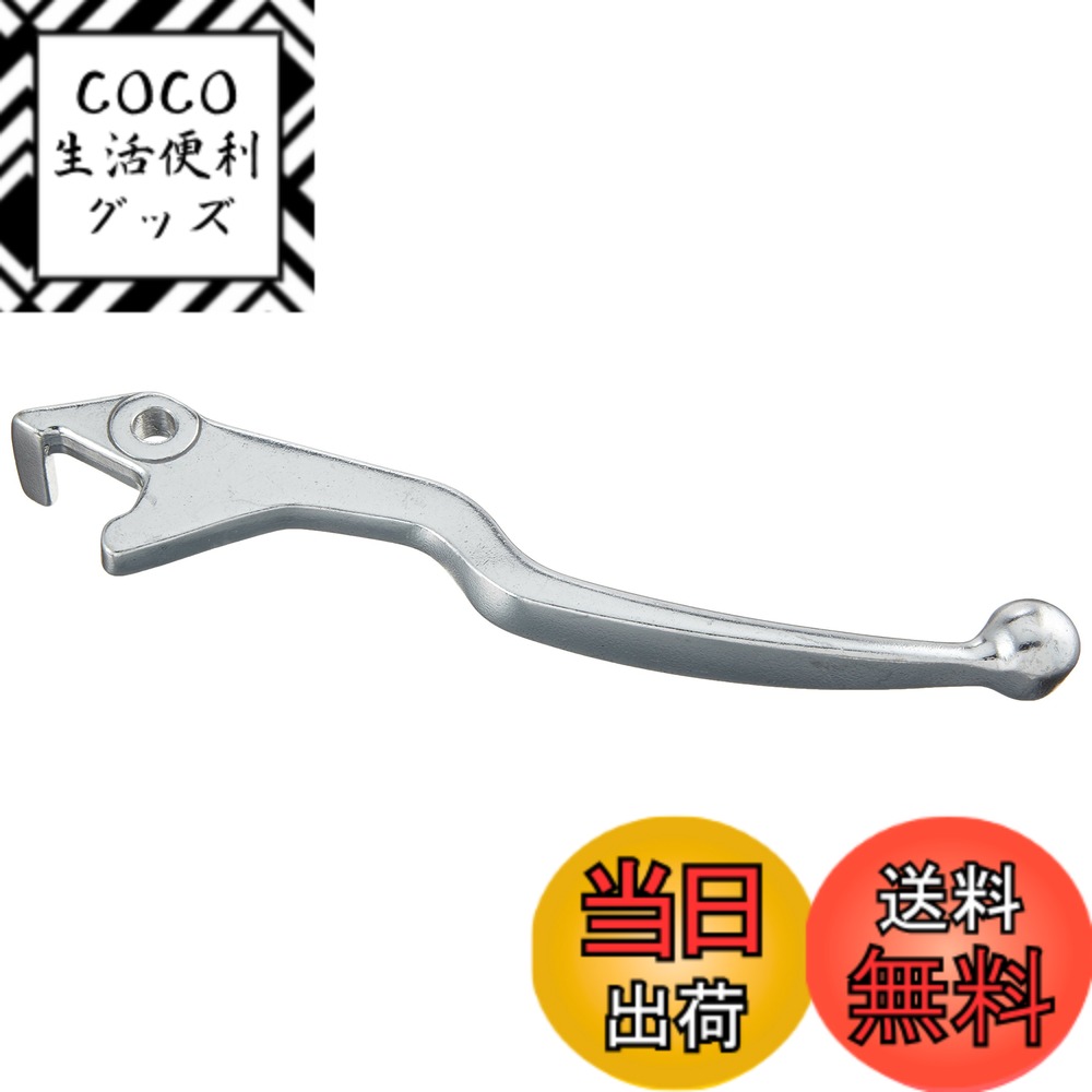 【送料無料】キタコ(KITACO) ブレーキレバー(右/SR-04) スカイウェイブ250/スカイウェイブ400/バンバン200等 シルバー K.PIT 70-525-65040