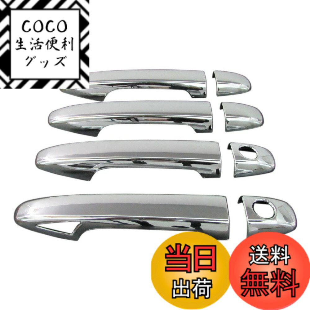 【送料無料】BRIGHTZ インプレッサスポーツ GP メッキドアハンドルカバー ノブ フルカバータイプ 【 PRIUS30-NOBU-FS-A3B1C2D2】 GP2 GP3 GP6 GP7 2 3 6 7 インプレッサ スポーツ 17951