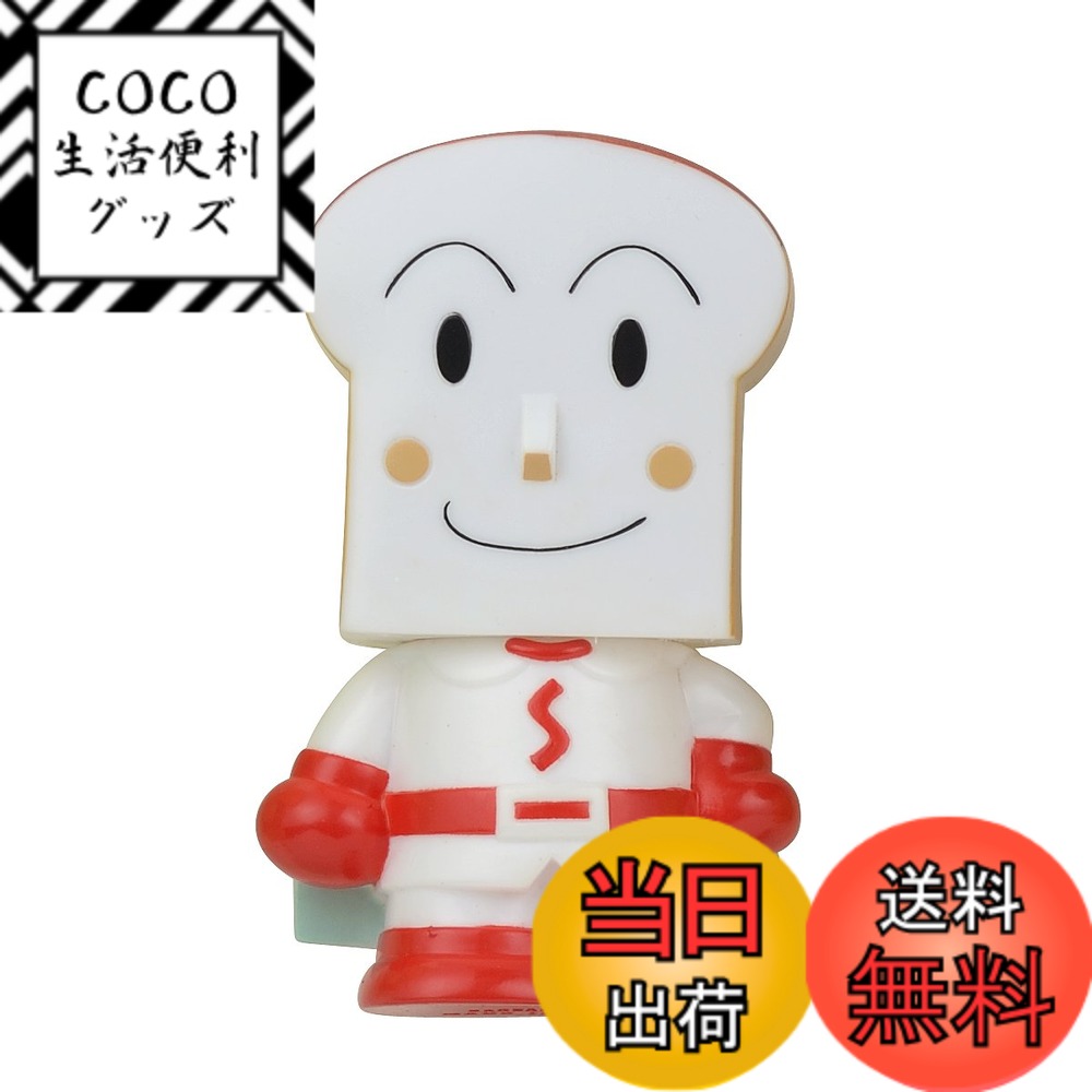 【送料無料】BANDAI ほかほかアンパンマン 大集合! ほかほかピープー シリーズ しょくぱんまん