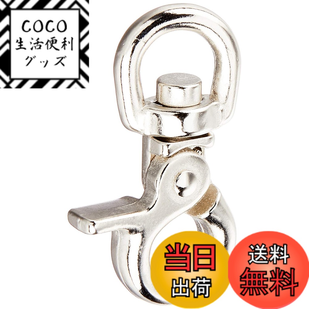 【送料無料】日本紐釦貿易(Nippon Chuko) NBK ミニレバーナスカン 丸 2個入り 8m ...