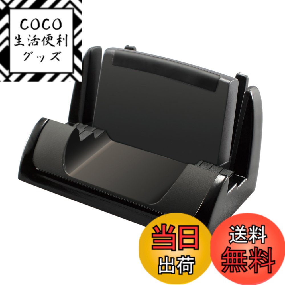 商品情報 商品の説明 - 主な仕様 カラー:ブラック ブックカバータイプ(手帳型)スマホケース対応スマートフォンスタンドbr原産国:中国br材質・素材:PC・エラストマーbrカバーを装着した状態のサイズが約160x80mm以下、厚み約15mmまでのスマートフォンに対応 スマートフォン対応総重量:200gまでbr内装の傾斜に合わせて角度調整可能 # 【送料無料】槌屋ヤック(Tsuchiya Yac) 車内用品 車載ホルダー スマホホルダー ブックカバースマホスタンド ブラック PZ-730 日常生活や長時間の移動中に、「スマホがどこにあるのか分からなくなる」「運転中にスマホを操作するのが危険」といった悩みを抱える方は少なくありません。特に、お車を利用する方には、スマートフォンホルダーが必須です。ここでご紹介するのが、槌屋ヤックのブックカバースマホスタンドです。この商品は、スマートフォンをしっかりと固定し、運転中の視認性を高めます。さらに、ブックカバー型のデザインは、スマートフォンを守るだけでなく、スタイリッシュな印象を与えてくれます。これにより、移動中も安心してスマホを使えるという利益があります。さっそく商品詳細をチェックして、スマホをしっかり固定した快適運転を実現しましょう。 ## 槌屋ヤック ブックカバースマホスタンドの特徴 槌屋ヤックのブックカバースマホスタンドは、ブラックのシンプルなデザインが特徴です。このホルダーは、スマートフォンをしっかりと保持する機能はもちろん、利用シーンを問わず使用できる点が魅力です。対応するスマートフォンのサイズは、カバーをつけた状態でおおよそ160mm×80mm以下、厚みは約15mmまでです。この範囲内であれば、大抵のスマートフォンに対応しています。普段使っているスマートフォンを、そのまま安全に設置できるのが嬉しいポイントです。 さらに、角度調整機能が搭載されています。運転中に視界を最適化するため、自分好みの角度に調整できるのは大きな利点です。角度調整が可能なため、後部座席でも利用しやすいのも魅力です。家族や友人とのドライブでも、皆が快適にスマートフォンを使えるようになります。加えて、総重量200gまでのスマートフォンに対応しているため、重いモデルでも安心して使用できます。安全性に優れたスマホホルダーを利用することで、煩わしさから解放され、快適なドライブを実現できるでしょう。 ## 取り付け方や使用方法 槌屋ヤックのブックカバースマホスタンドは取り付けも簡単です。まず、車のダッシュボードや中央コンソールに設置する位置を決めます。それから、ホルダーの底部をしっかりと押し付けて、吸盤を固定します。この時、平らで清潔な面に取り付けることが重要です。もし、吸盤の付着が甘い場合は、取り付け面を軽く掃除してから再度試みると良いでしょう。使用方法もシンプルで、スマホをホルダーの内部にスライドさせるだけで固定できます。 また、調整機能を利用する際は、後ろの角度調整部分を操作することでお好みの角度に設定できます。これにより、運転中でも快適に視聴できます。特にナビゲーション機能を使う場合、角度を調整することで視認性が格段に向上します。設置後は、スマホがしっかりと固定されていることを確認し、安全運転を心掛けてください。 ## 使ってみた感想とメリット このブックカバースマホスタンドを実際に使用してみると、運転中のストレスが大幅に軽減されることに気づきました。特に、スマートフォンを取り出す必要がなく、ちょうど目の位置にあるため、ナビを確認する際も極めて便利です。視界を遮ることもなく、安全運転をサポートしてくれます。また、デザインもシンプルでありながらオシャレなので、車内のインテリアとも調和します。 家族や友人と一緒のドライブでも、一人一台のスマートフォンを利用することができ、とても便利です。例えば、後部座席に座る子供たちがタブレットを使っている際にも、前の席にいる大人がナビを見ながら快適に運転できます。このように、家族全員で快適な時間を過ごせる点が、多くの方に支持されている理由です。 ## 口コミや評価から見る実力 多くのユーザーから高評価を受けている槌屋ヤックのブックカバースマホスタンド。特に「設置が簡単」「スマートフォンがしっかり固定される」といった声が多数寄せられています。忙しい朝にもあわてずにセットできる手軽さが、多くの方に評価されています。 また、特に運転中のナビ使用においてその利便性が際立っています。視界を阻害することなく、スマホの画面をしっかりと見える位置に固定できるのはドライバーにとって安心感を与えます。更に、柔軟な角度調整機能により、自分好みの位置に設定できるのも高ポイントです。 このようなメリットから、多くのユーザーがこの商品を選んでいます。レビューでも「スマホが落ちない」「安定感がある」という声が気に入られています。これらの声が、商品選びに迷っている方の後押しとなるでしょう。 ## まとめ - 槌屋ヤックのブックカバースマホスタンドは、安全運転をサポート。 - スマートフォンをしっかりと保持し、運転中でも快適に使用可能。 - 取り付けが簡単で、誰でもすぐに使えて便利。 - デザインに優れ、車内のインテリアとしても調和。 - 多くの良い口コミがあり、安心して購入できる。 快適なドライブライフを楽しむために、ぜひお試しください！