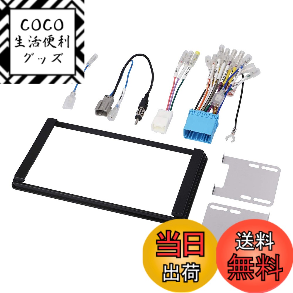 【送料無料】エーモン(amon) AODEA(オーディア) オーディオ・ナビゲーション取付キット スズキ車用 S-2484