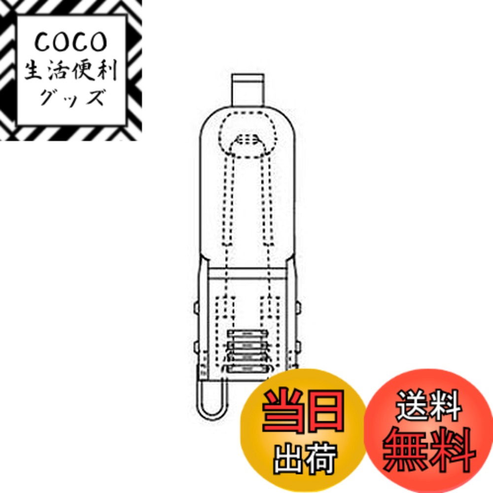 【送料無料】三菱 ミラー無しラインボルトハロゲンランプ 《ハロピン(HALOPIN)》 110V 6 ...