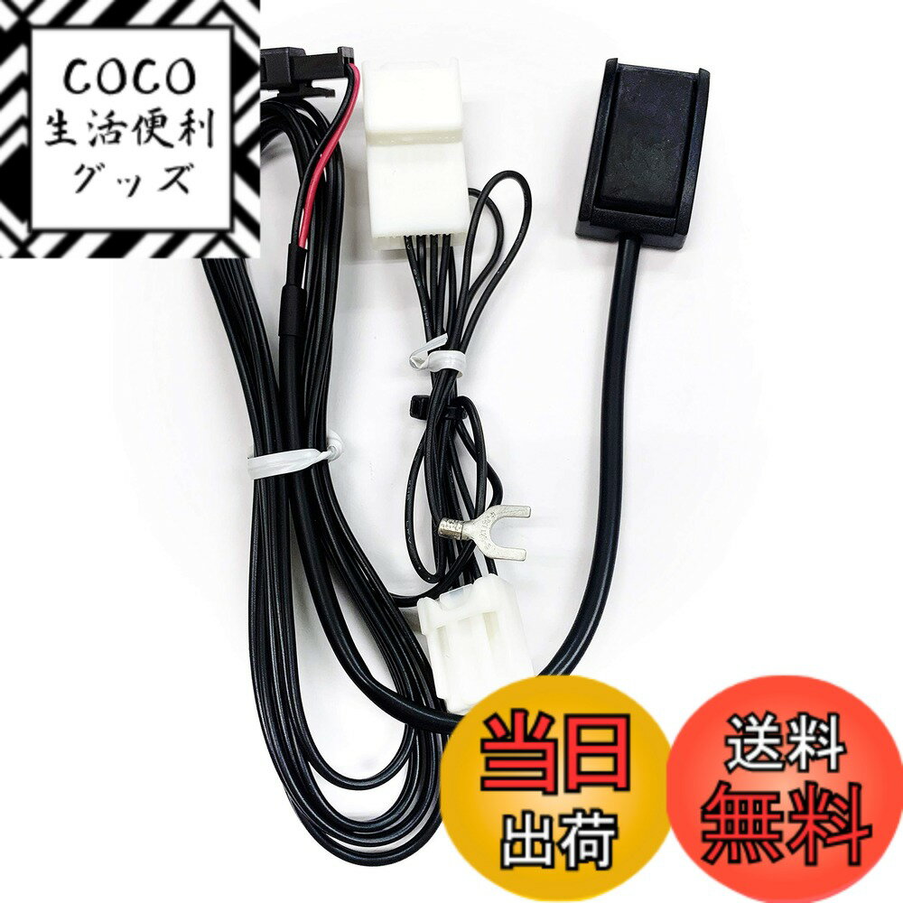 【送料無料】(STV-T01-SS-5P) NSCP-W64 走行中テレビDVDが見れる ナビ操作も出来るキット