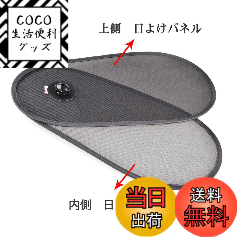 【送料無料】TFY 車 日除け 遮光サンシェード 前部サイドウインドーシェード ワンアクションで広げる 重ねる 車内温度下げ カー 窓 日焼け防止 ほとんどの車に対応 セダン型、フォード、シボレー、ビュイック、アウディ、BMW、本田、マツダ、日産など