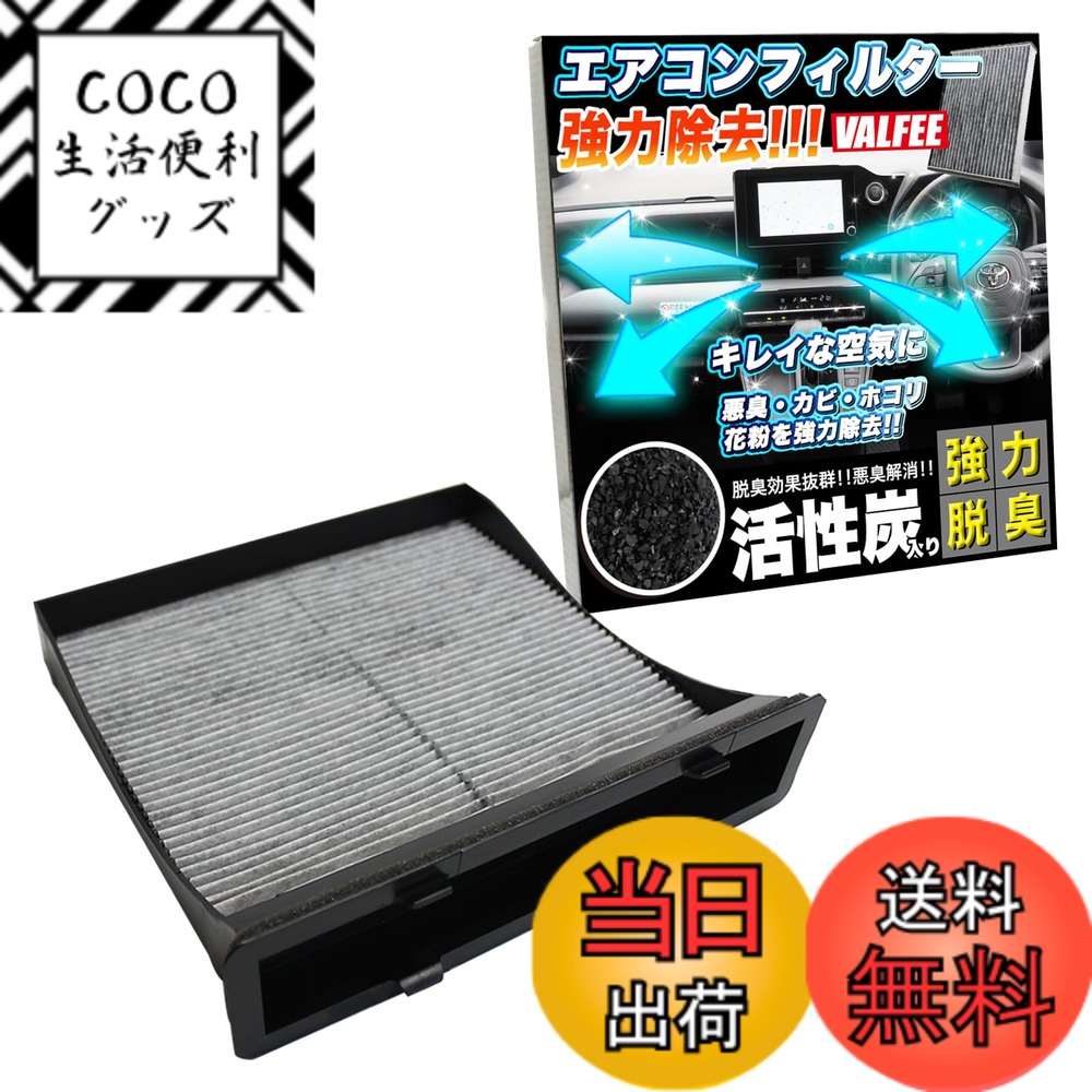 【送料無料】エアコンフィルター 3層 Air-20 フォレスター SHJ SH5 SH5 SJ9 SJG SUBARU XV GP7 インプレッサ ネシス スポーツ GH2 GH3 GH6 GH7 GH8 エクシーガ レヴォーグ VM4 WRX STI FJ4116