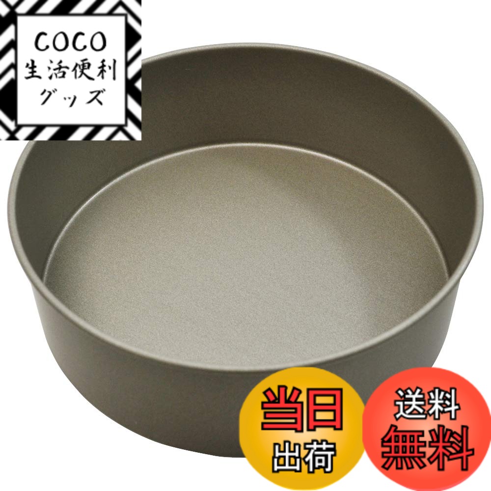 【送料無料】貝印 KAI ケーキ型 Kai House Select ホールケーキ テフロンセレクト 18cm 日本製 お手入れ簡単 DL6105 グレー