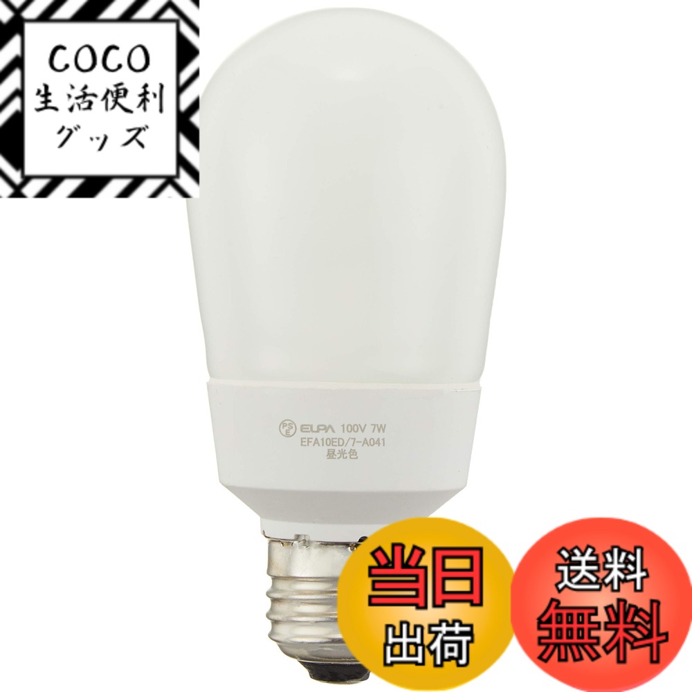 【送料無料】ELPA 電球形蛍光ランプ 40W形 口金直径26mm 昼光色 EFA10ED/7-A0 ...