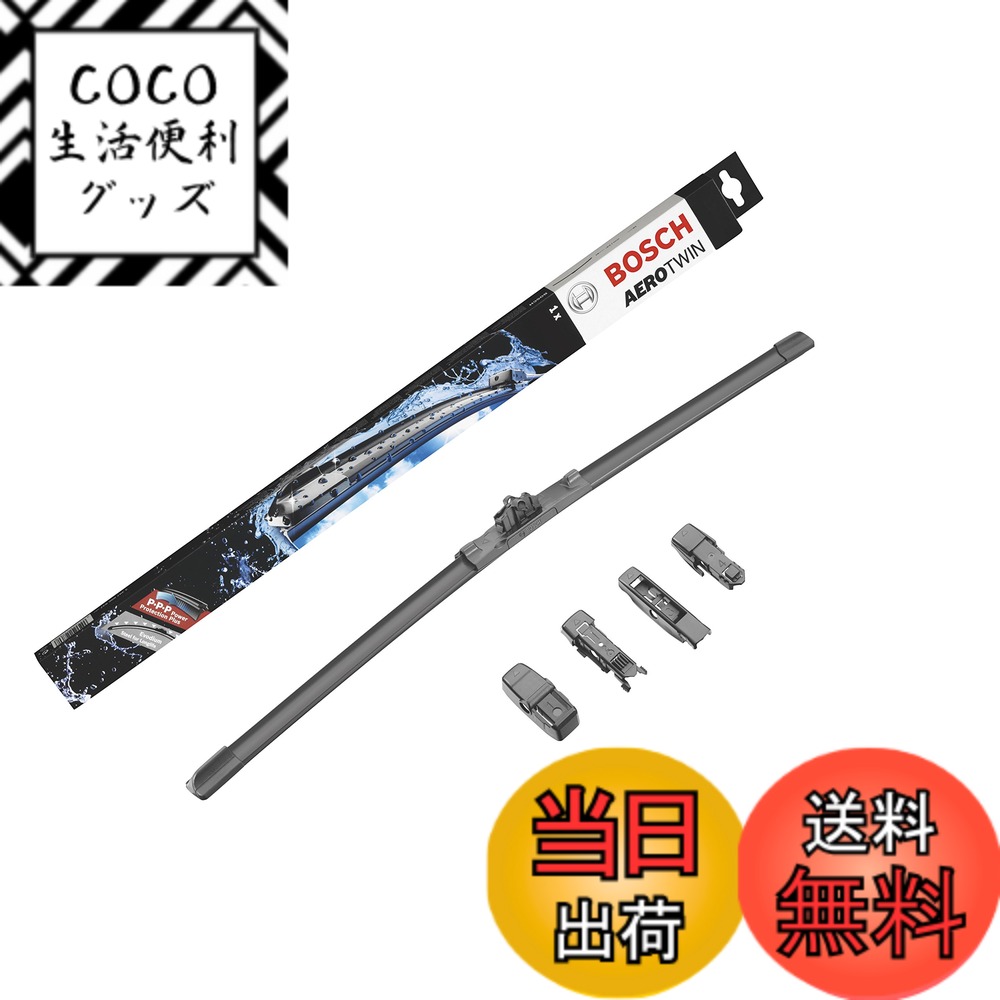 【送料無料】BOSCH(ボッシュ) 輸入車用 フラットワイパーブレード エアロツイン 汎用タイプ 4 ...