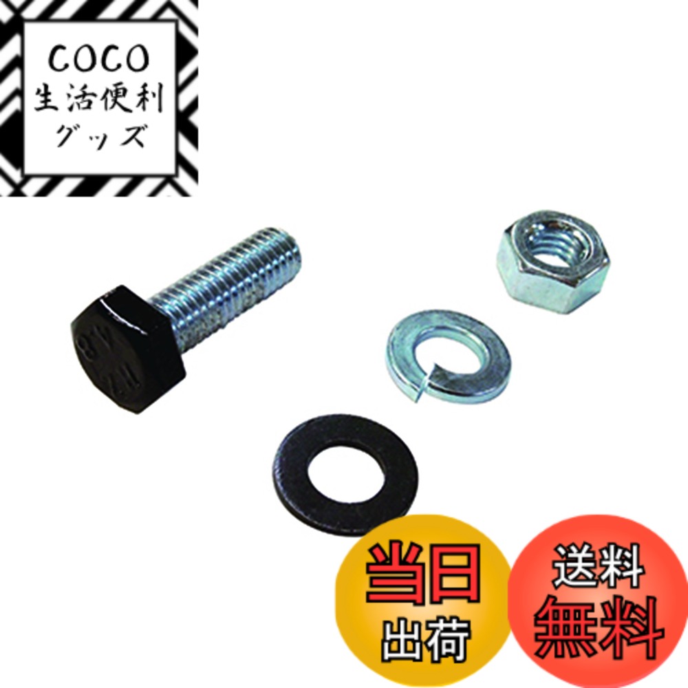 【送料無料】ダイドーハント(DAIDOHANT) ( 補強金物 ) DH ピッタリサポート用 6角ボルト [ 鉄 / ユニクロ / 頭黒 ] (呼び径) 6mm x (長さ) 20mm ( 2セット入 ) 65908