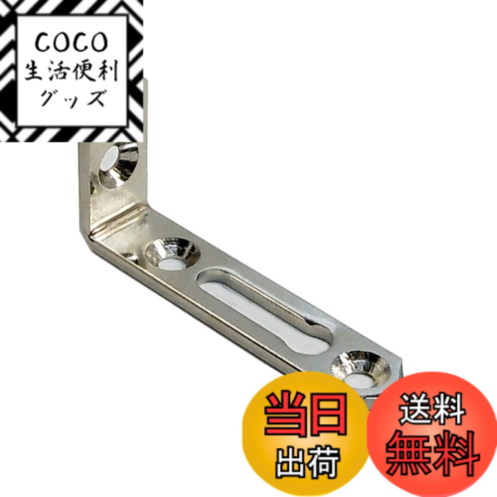 【送料無料】ダイドーハント(DAIDOHANT) ( 補強金物 ) DH ピッタリサポート L型 IL703S N [ 鉄 / ニッケルめっき ] ( 1個入 ) 65880
