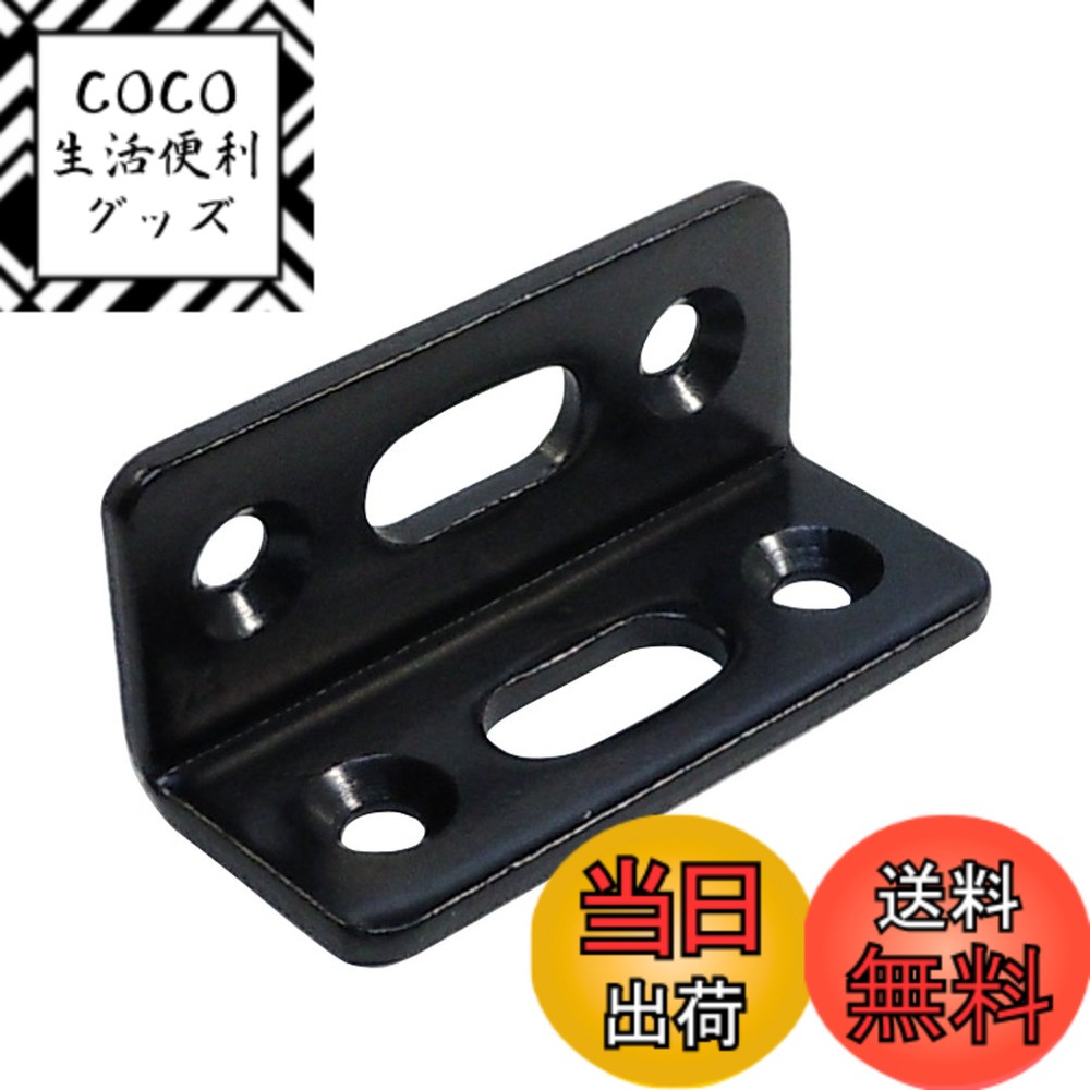 【送料無料】ダイドーハント(DAIDOHANT) ( 補強金物 ) DH ピッタリサポート L型 TWL25 BK [ 鉄 / 黒塗装 ] ( 1個入 ) 65814