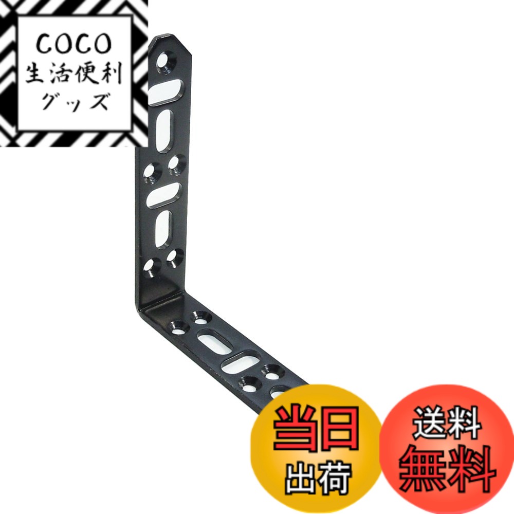 【送料無料】ダイドーハント(DAIDOHANT) ( 補強金物 ) DH ピッタリサポート L型 TL120 BK [ 鉄 / 黒塗装 ] ( 1個入 ) 65818