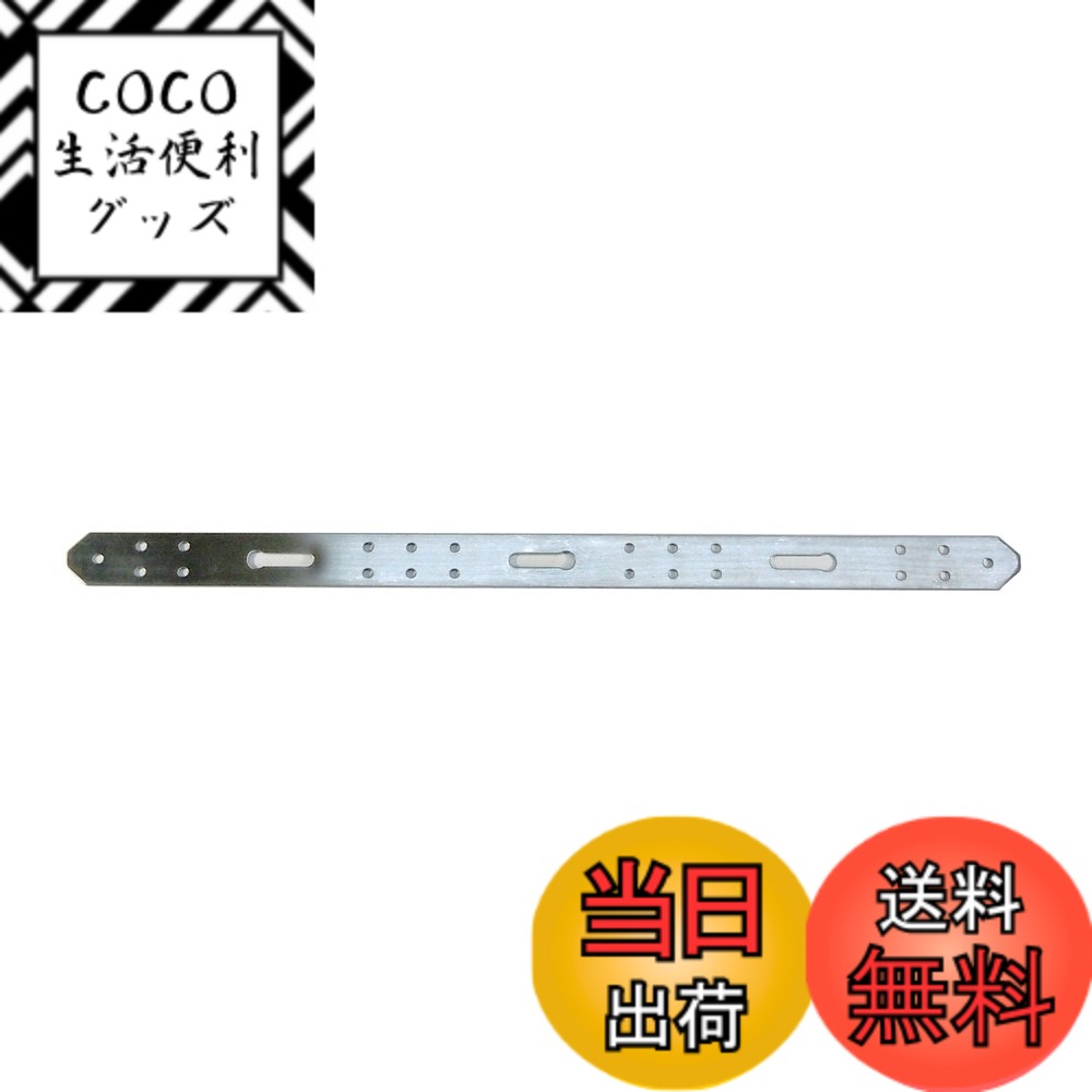 【送料無料】ダイドーハント(DAIDOHANT) ( 補強金物 ) DH ピッタリサポート I型 IO450 S [ ステンレス SUS304 ] ( 1個入 ) 65867