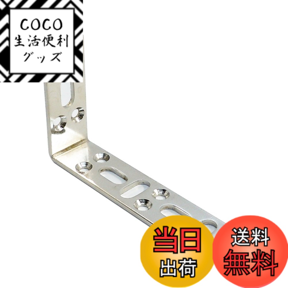 【送料無料】ダイドーハント(DAIDOHANT) ( 補強金物 ) DH ピッタリサポート L型 TL1207S N [ 鉄 / ニッケルめっき ] ( 1個入 ) 65889