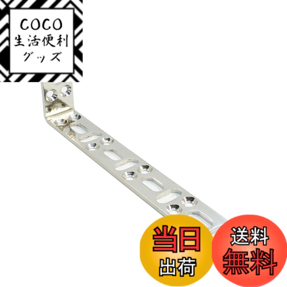 【送料無料】ダイドーハント(DAIDOHANT) ( 補強金物 ) DH ピッタリサポート L型 TL2007S N [ 鉄 / ニッケルめっき ] ( 1個入 ) 65890