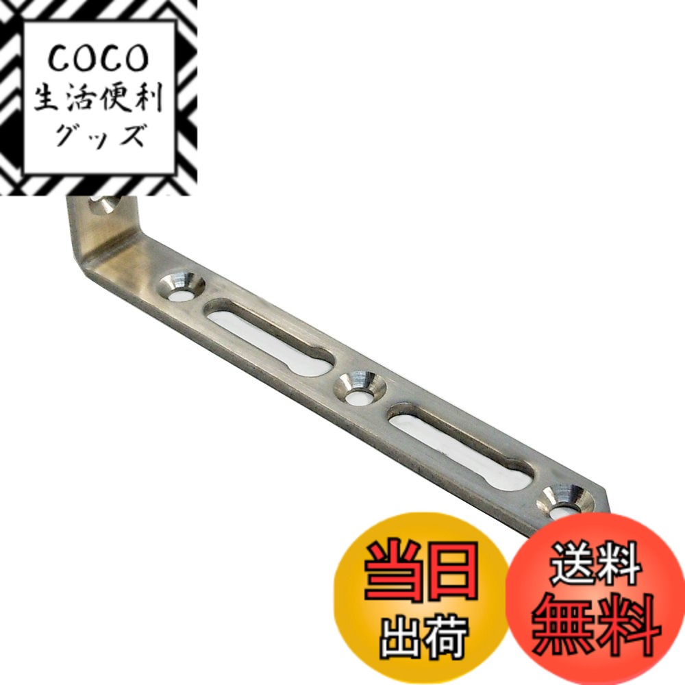 【送料無料】ダイドーハント(DAIDOHANT) ( 補強金物 ) DH ピッタリサポート L型 IL1203S S [ ステンレス SUS304 ] ( 1個入 ) 65846