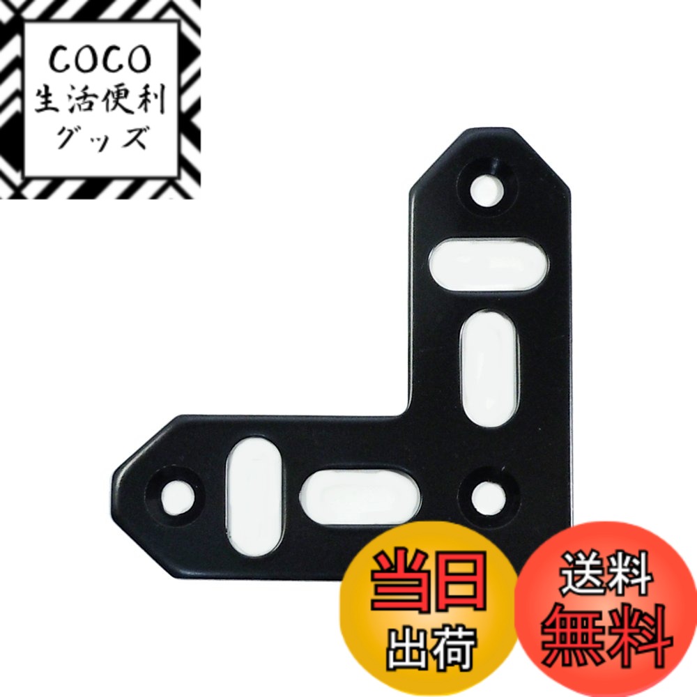 【送料無料】ダイドーハント(DAIDOHANT) ( 補強金物 ) DH ピッタリサポート 平横 L型 TFL70 BK [ 鉄 / 黒塗装 ] ( 1個入 ) 65827