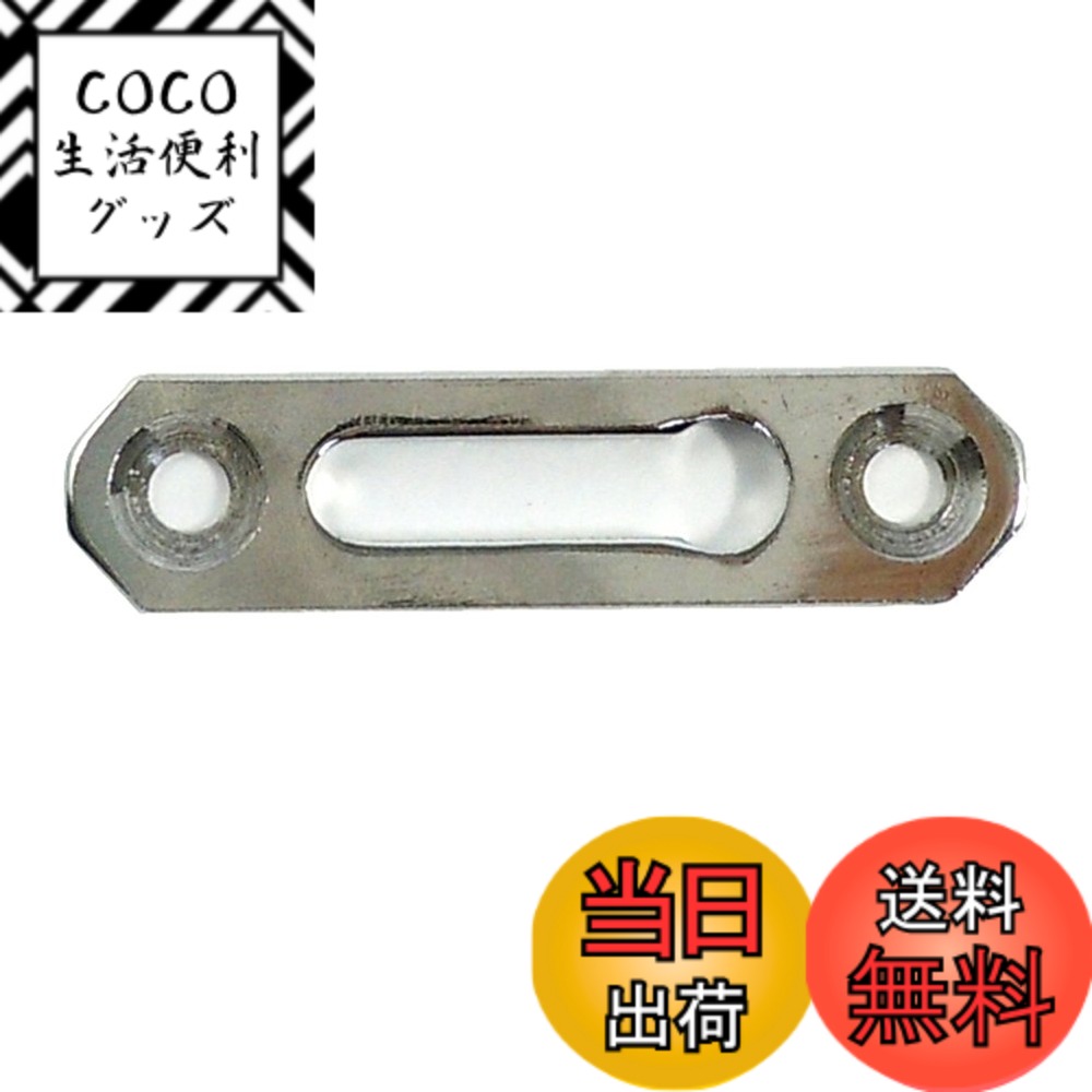 【送料無料】ダイドーハント(DAIDOHANT) ( 補強金物 ) DH ピッタリサポート I型 I60 N [ 鉄 / ニッケルめっき ] ( 1個入 ) 65870