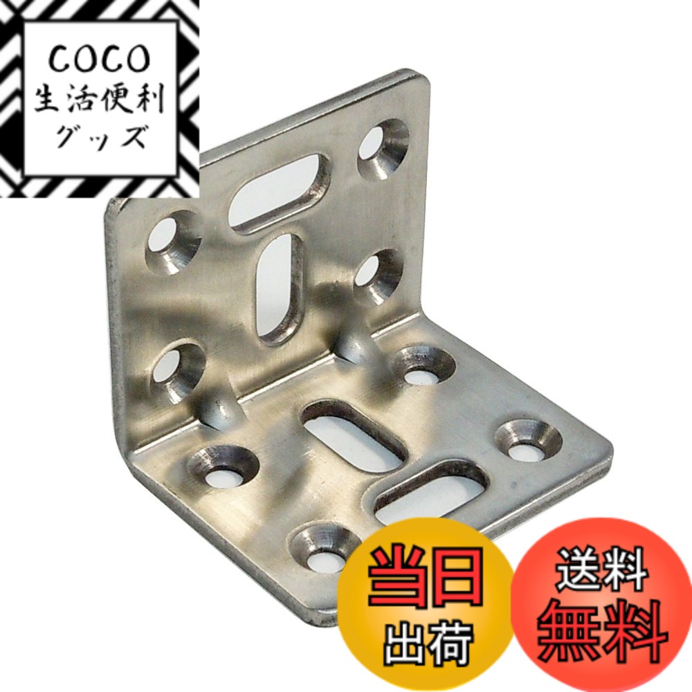【送料無料】ダイドーハント(DAIDOHANT) ( 補強金物 ) DH ピッタリサポート L型 TWL45 S [ ステンレス SUS304 ] ( 1個入 ) 65850