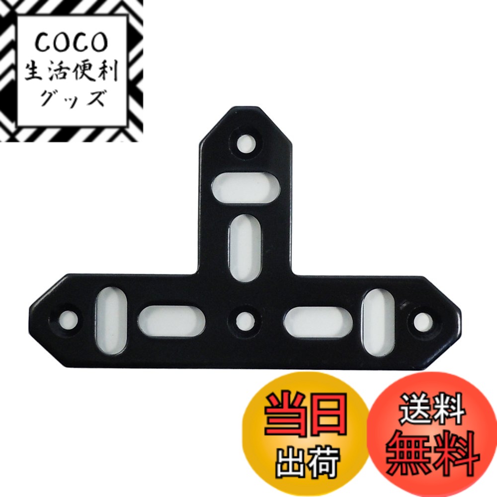 【送料無料】ダイドーハント(DAIDOHANT) ( 補強金物 ) DH ピッタリサポート T型 TFTS1157 BK [ 鉄 / 黒塗装 ] ( 1個入 ) 65829