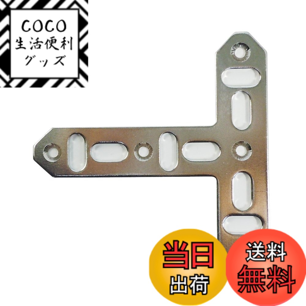 【送料無料】ダイドーハント(DAIDOHANT) ( 補強金物 ) DH ピッタリサポート T型 TFT115 N [ 鉄 / ニッケルめっき ] ( 1個入 ) 65900