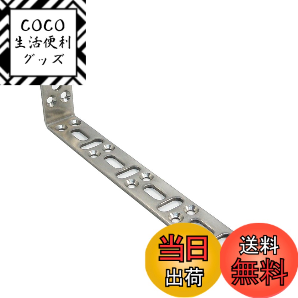 【送料無料】ダイドーハント(DAIDOHANT) ( 補強金物 ) DH ピッタリサポート L型 TL2007S S [ ステンレス SUS304 ] ( 1個入 ) 65855