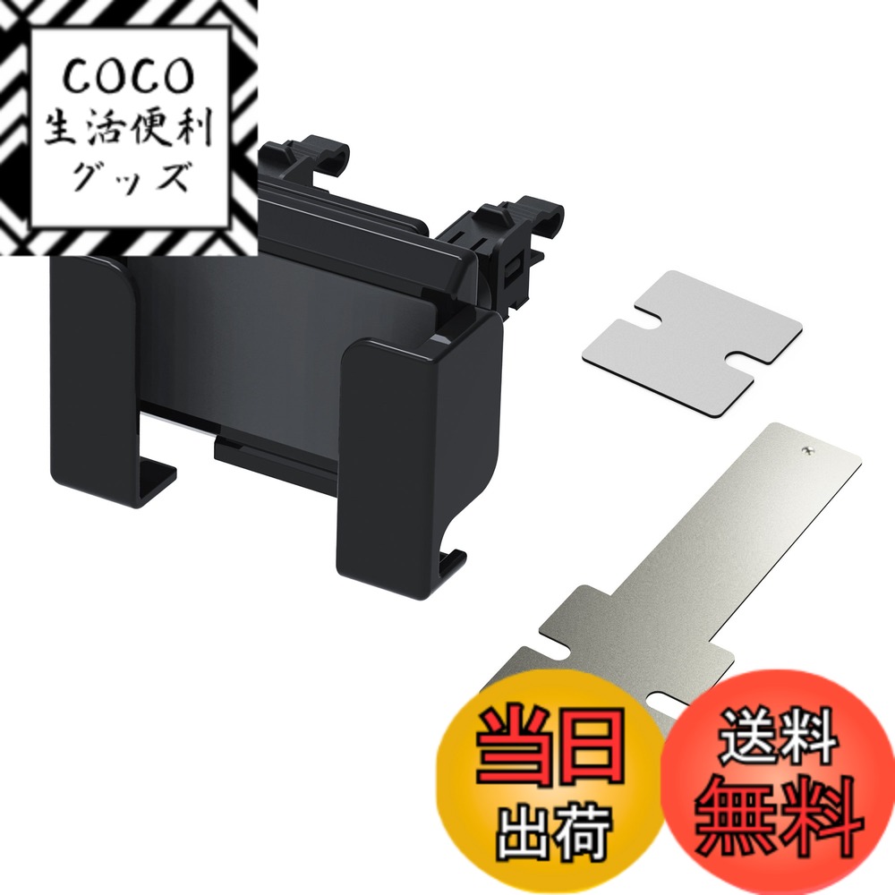 商品情報商品の説明主な仕様 エアコン取付け式のスマホを簡単に抜き差しできるホルダー超ワイドに広がるアームでスマホを縦・横お好みの向きで使用可能貼付けプレート付属で、好きな場所に貼付けて使用する事も可能