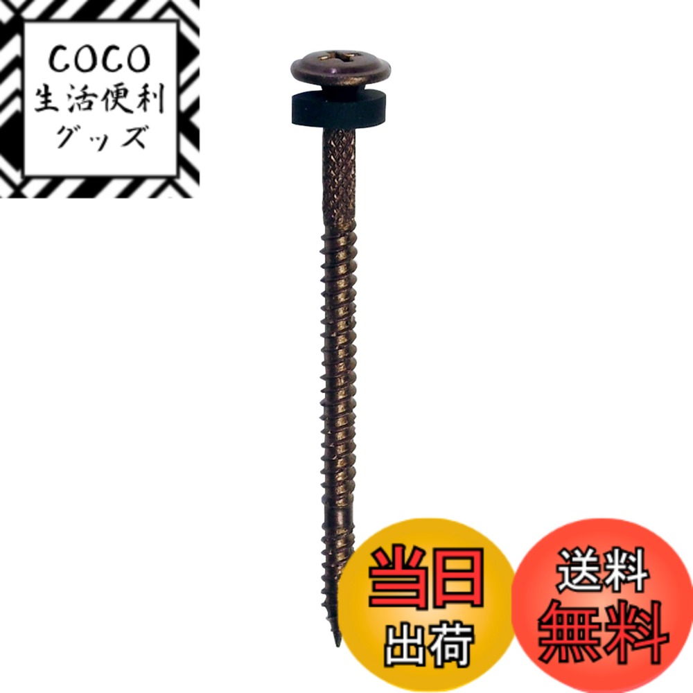 【送料無料】ダイドーハント ステン瓦用パワープラスビスGB V 4x65