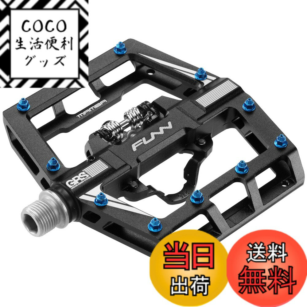 【送料無料】Funn(ファン) マンバ(Mamba) クリップレス ペ...(2.0)