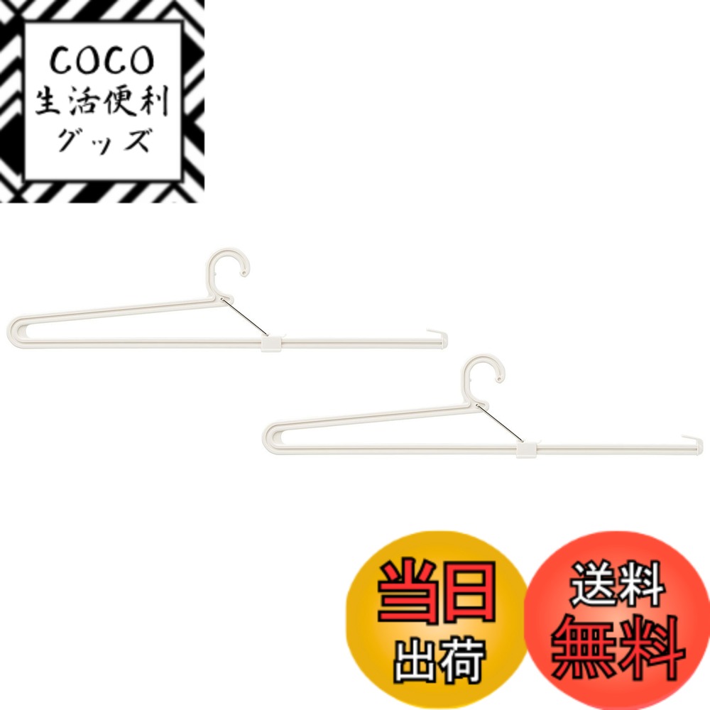 【送料無料】ライクイット (like-it) 洗濯 部屋干し バスタオルハンガー 2P 約幅65.5x奥行1.7x高さ15.5cm ホワイト 日本製 洗濯物 室内干し 洗濯物 加湿 梅雨 乾燥 花粉 黄砂対策 省スペース スリム 便利