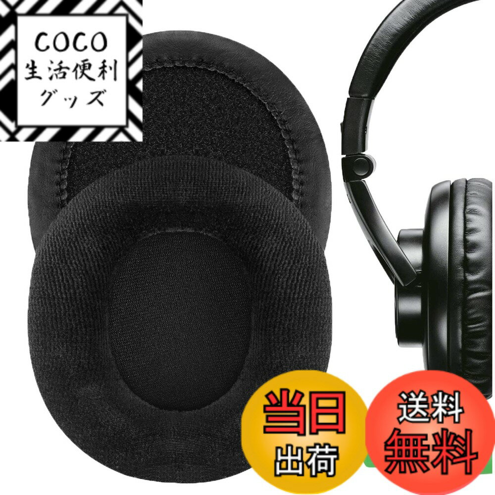 ULTRASONE HFI-2400 ヘッドホン ウルトラゾーン ULTRASONE HFI－2400の