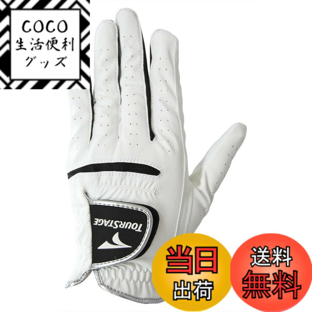【送料無料】BRIDGESTONE(ブリヂストン) TOUR STAGE ゴルフグローブ GLLX01 WH(白) S