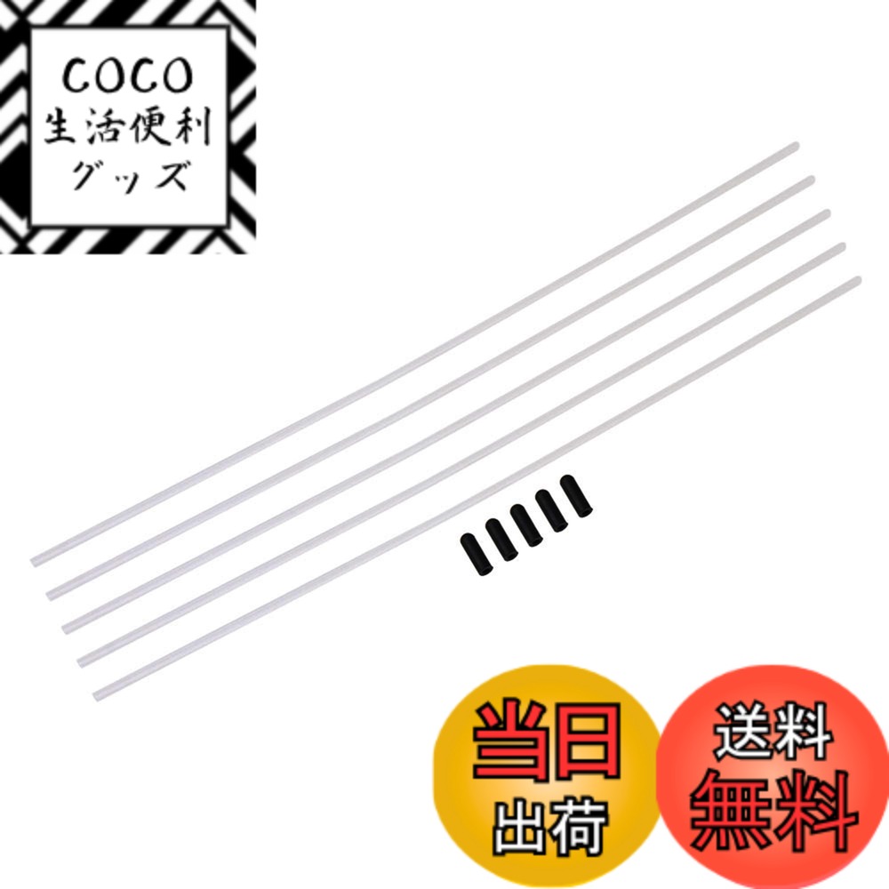 【送料無料】Mxfans 5個入れトランスペアレント プラスチック N10201W アンテナパイプ  ...