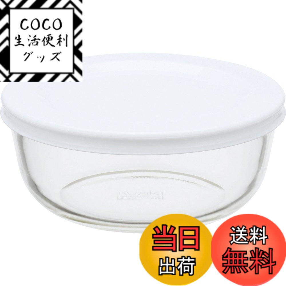 【送料無料】iwaki(イワキ) 耐熱ガラス 保存容器 電子レンジ オーブン SS 180ml ホワイト パックぼうる KBC4130-W1 グラタン皿 耐熱容器 耐熱皿