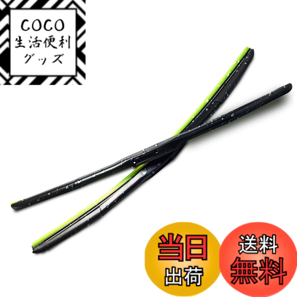【送料無料】PGMARO 新登場 三段骨式 カー エアロ ワイパーブレード 強力撥水コート(Uクリップ通用ジョイント 650mm 400mm ブラック2本/セツト) トヨタ アルファード ハイブリッド車含む ANH,MNH10,15,ATH10W ALPHARD アルファード 10系 マークXジオ