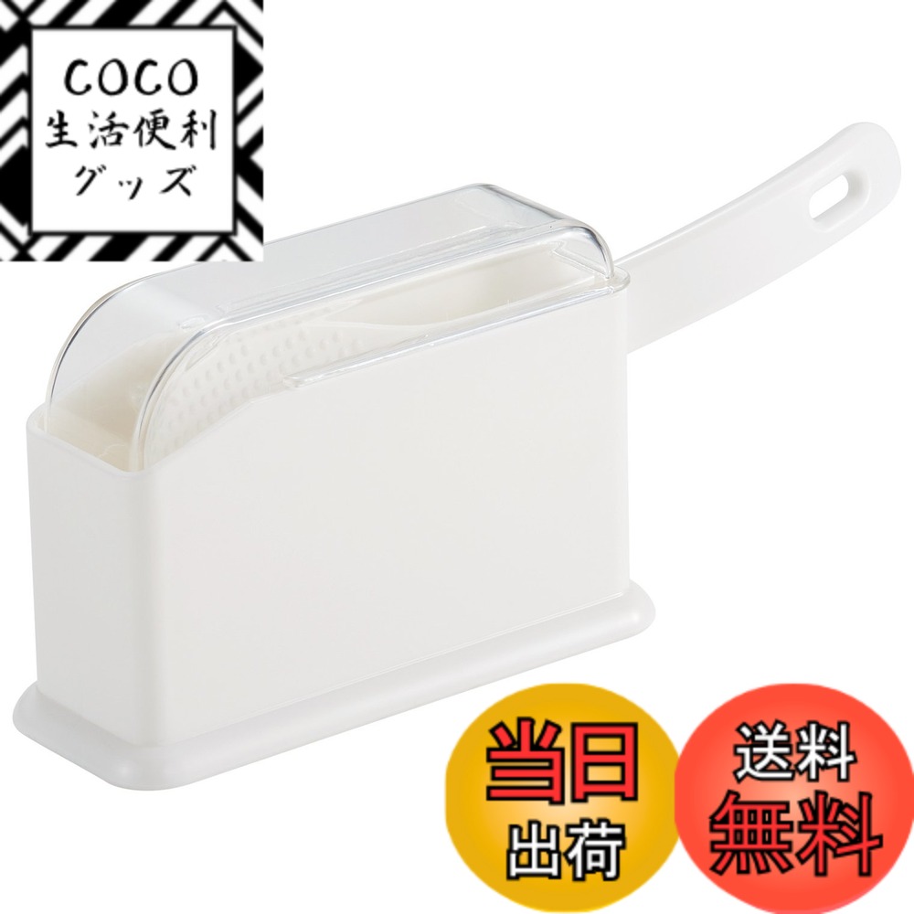 樂天商城 - 【送料無料】ライクイット(like-it) しゃもじ ケース付き しゃもじホルダー(カバー付) ホワイト 約幅13.5x奥5.2x高9cm(しゃもじ除く) STK-21 しゃもじ置き