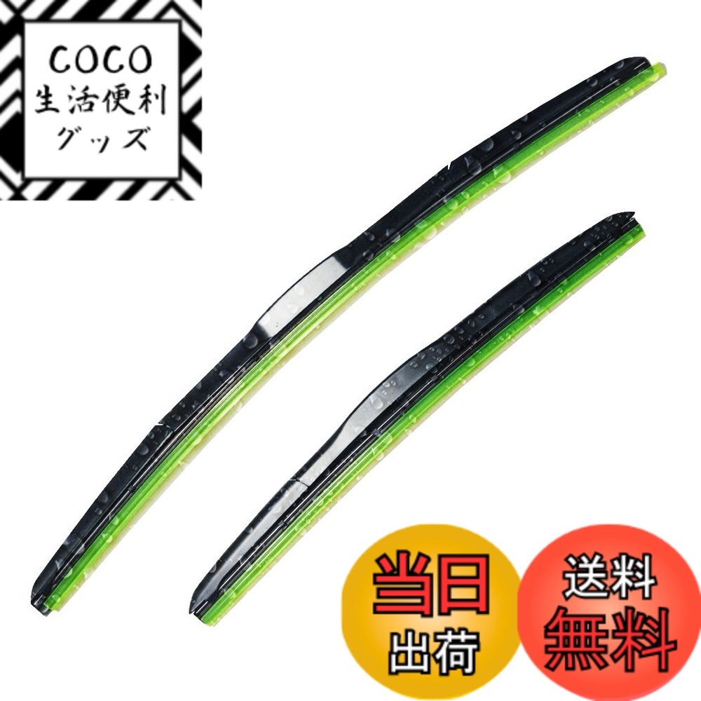 【送料無料】PGMARO 新登場 三段骨式 カー エアロ ワイパーブレード エクストレイル T31 セルシオ 30系 プリウス 10系 マークX GRX13# デミオ ステップワゴン RF3,4 プレミオ アイシス インプレッサ など車種対応 強力撥水コート(Uクリップ 600mm 400mm ブラック2本/セツ