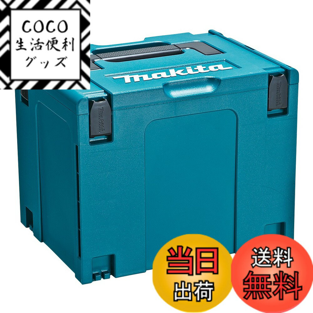 商品情報商品の説明マキタ マックパック タイプ4 A-60539主な仕様 メーカー型番:A-60539br幅395x奥行き295mmの定型サイズケース上面積載荷重:200kg以下収納物質量:20kg以下使用周囲温度:-20-50度