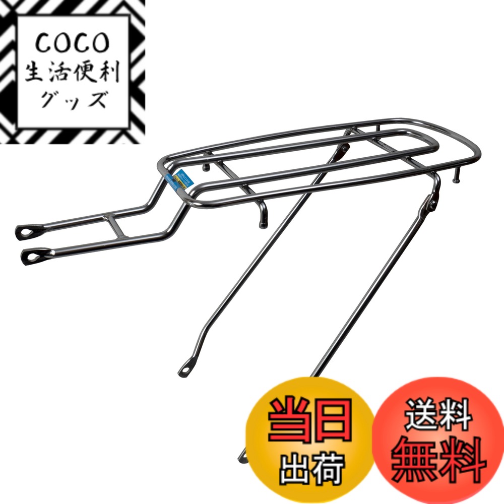 【送料無料】丸八工機（MARUHACHI） 丸八シート止キャリア高床26インチ　cP クロームメッキ