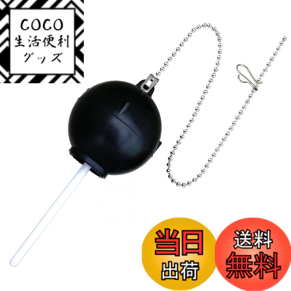 【送料無料】LIXIL(リクシル) INAX 取替用フロートゴム玉(小) 55mm TF-10R-S