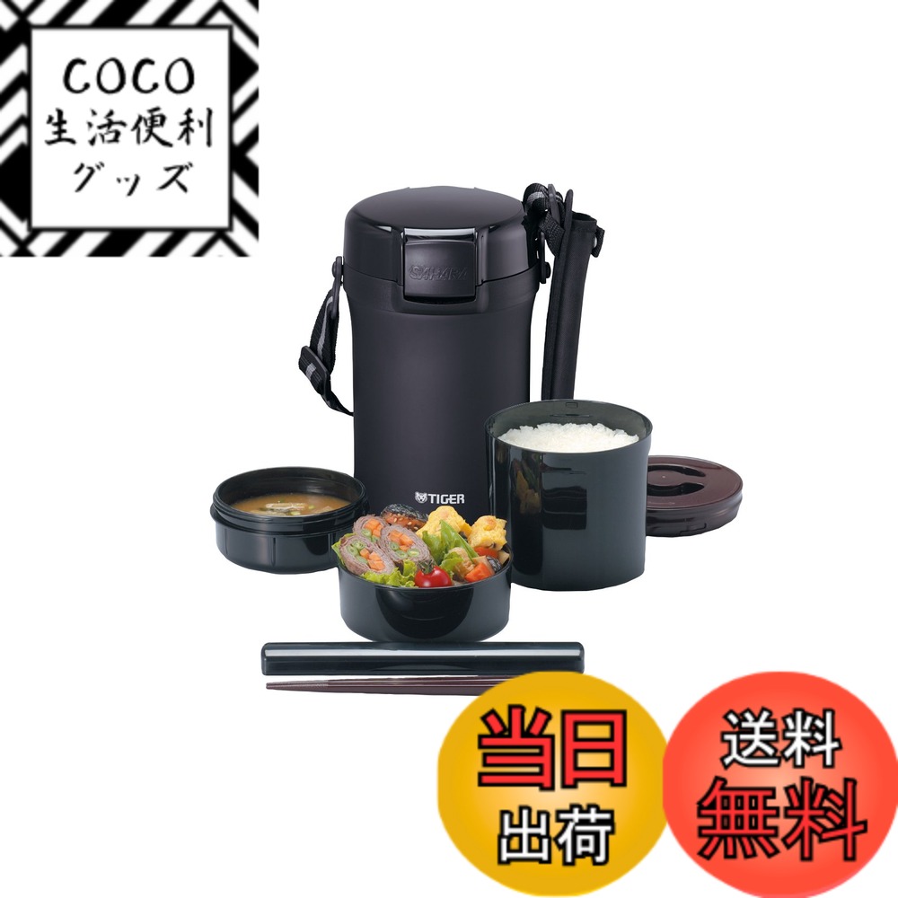 楽天市場】タイガー（保温ランチジャー｜弁当箱・水筒）：キッチン用品
