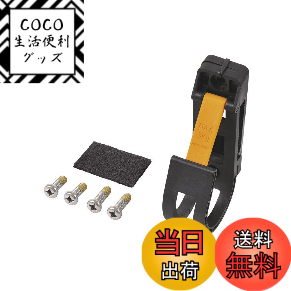 【送料無料】エーモン(amon) 軽トラック・商用バン用品 セーフティーロックフック (袋状の荷物収納用) 6206