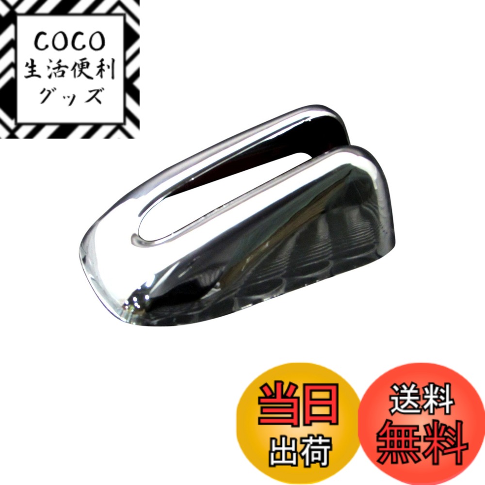 【送料無料】BRIGHTZ タント L375S L385S メッキアンテナカバー Kタイプ 【 ANTENNA-007 】 L375 L385 375 385 22766