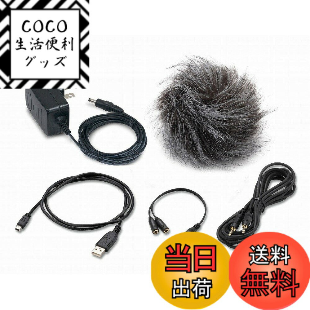 楽天市場】zoom aph－4n pro accessory pack for h4n pro アクセサリー