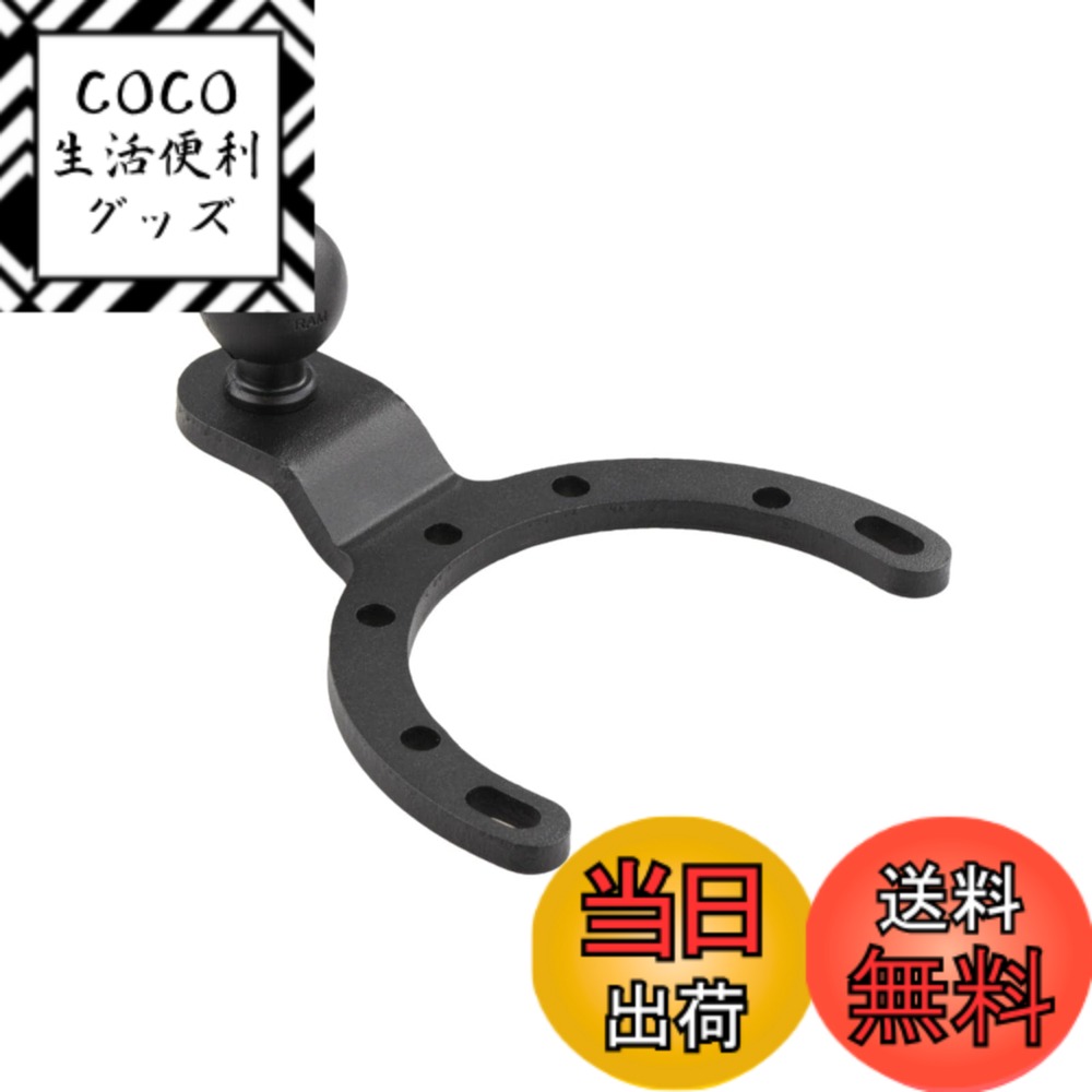 【送料無料】ラムマウント(RAM MOUNTS) ガソリンタンクベース(ラージ) 汎用 KAWASAKI、BMW RAM-B-411U