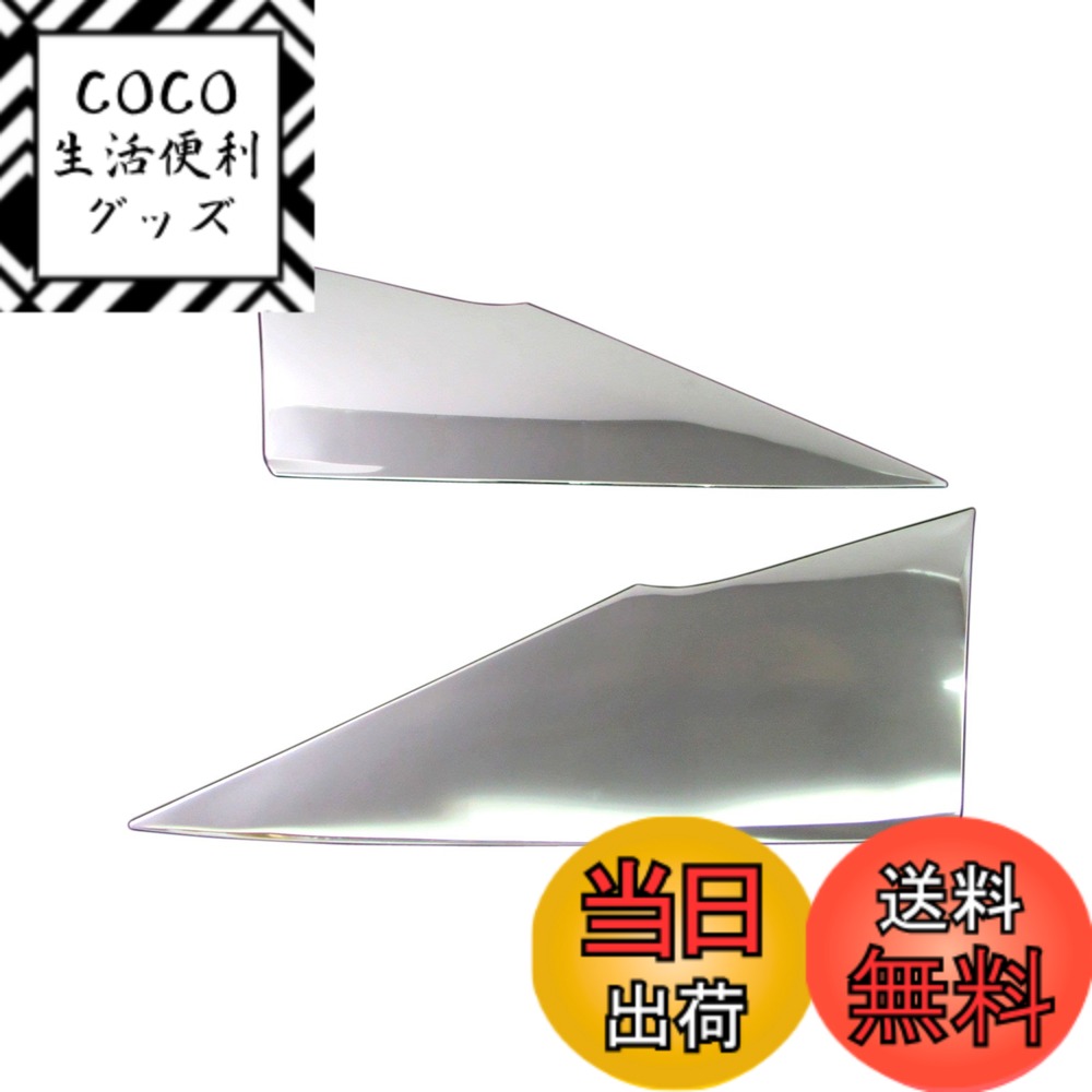 【送料無料】BRIGHTZ プリウス 50 51 55 超鏡面ステンレスメッキリアピラーパネル Cタイプ 2PC 【 SID−ETC−BIG−005 】 ZVW50 ZVW51 ZVW55 ZVW W50 W51 W55 22885